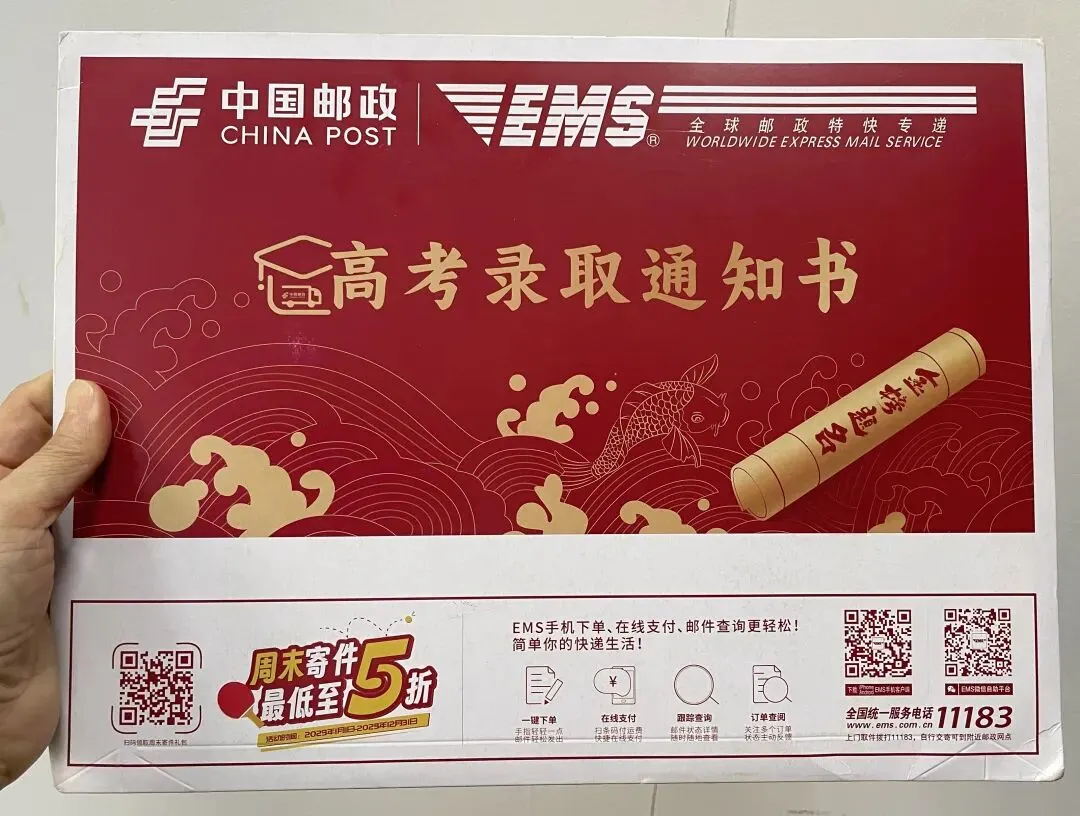 中考“直升”迟到六年,女儿已考上大学.有些遗憾,恰好是另一种成全 !-第3张图片-四季读书网