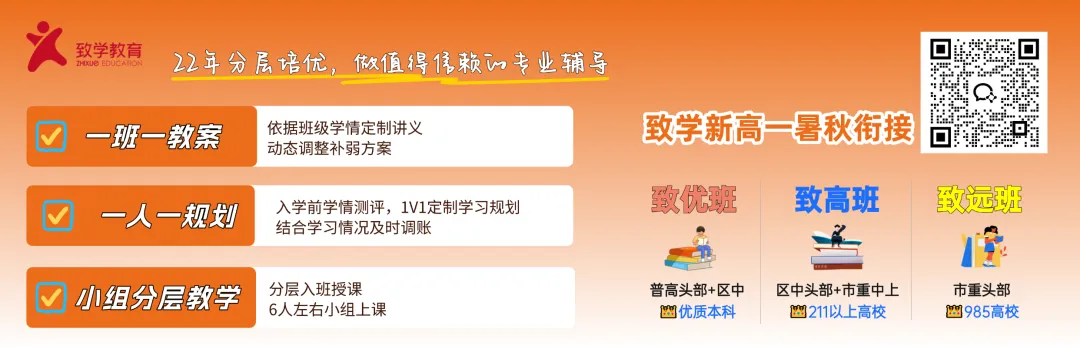 中考天堂优势减弱,郊区高分频出:上海2026年名额到校16区排位表出炉-第1张图片-四季读书网