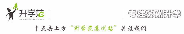 2027苏州中考体育满分攻略!这些选考项目更容易拿分!-第1张图片-四季读书网 2027苏州中考体育满分攻略!这些选考项目更容易拿分!-第1张图片-四季读书网