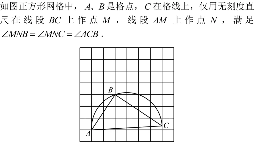 2026天津中考数学里的三道几何题-第4张图片-四季读书网