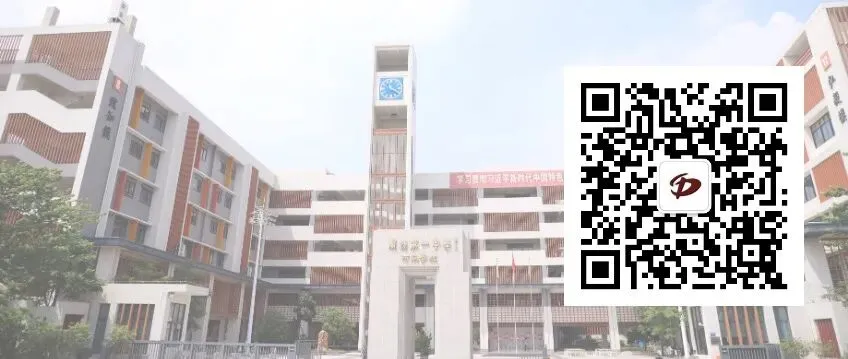 以爱为灯,以韧为光——赖南辛老师中考备考事迹侧记-第9张图片-四季读书网 以爱为灯,以韧为光——赖南辛老师中考备考事迹侧记-第9张图片-四季读书网