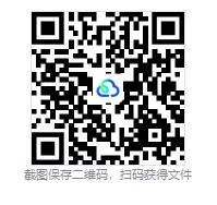 26年重庆事业单位真题答案(汇总)+综应或写作资料包含25真题-第4张图片-四季读书网 26年重庆事业单位真题答案(汇总)+综应或写作资料包含25真题-第4张图片-四季读书网