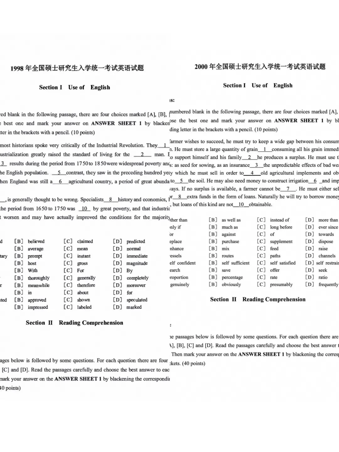 【英二】考研英语二真题及答案解析(1980-2026)-第1张图片-四季读书网