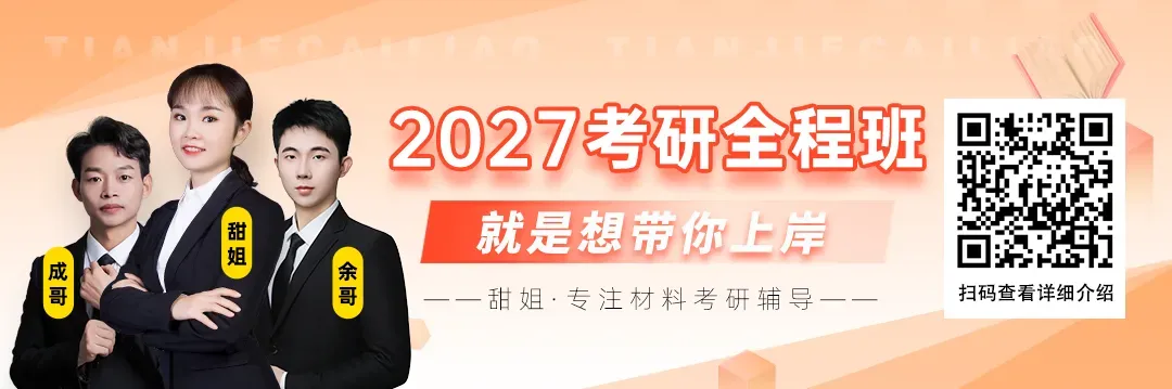 数学真题书中的六边形战士——郭伟真题红蓝书,超强!-第10张图片-四季读书网