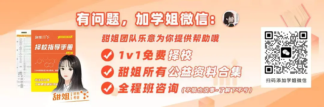数学真题书中的六边形战士——郭伟真题红蓝书,超强!-第11张图片-四季读书网