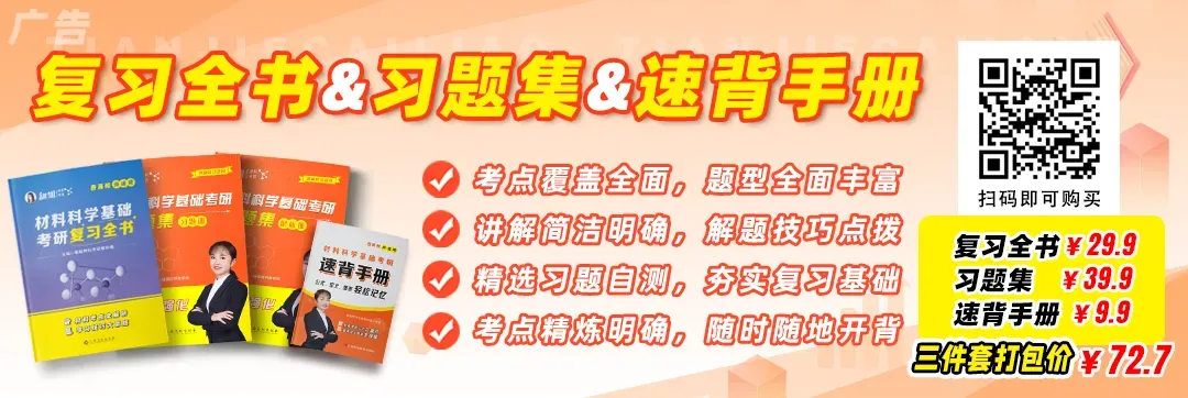 数学真题书中的六边形战士——郭伟真题红蓝书,超强!-第12张图片-四季读书网