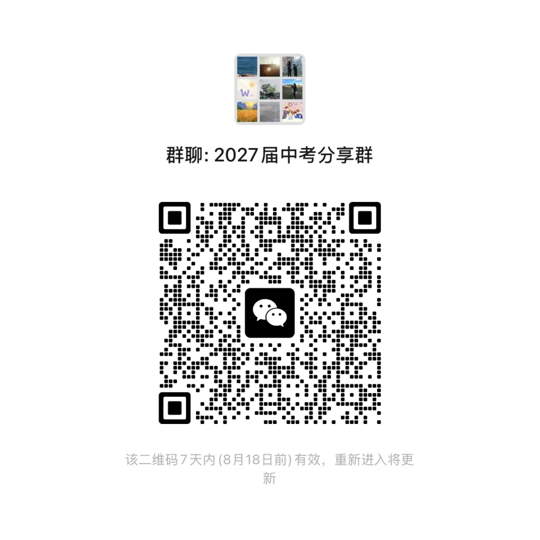 语法填空真题精讲:一道题走完 5 步推演,思维清楚分就稳-第8张图片-四季读书网 语法填空真题精讲:一道题走完 5 步推演,思维清楚分就稳-第8张图片-四季读书网
