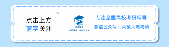 27中海洋考研|真题+背诵考点+答疑全部配齐-第1张图片-四季读书网