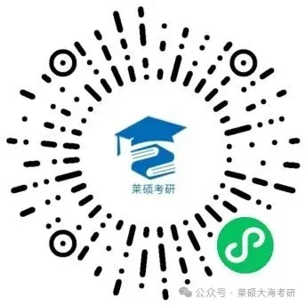 27中海洋考研|真题+背诵考点+答疑全部配齐-第2张图片-四季读书网