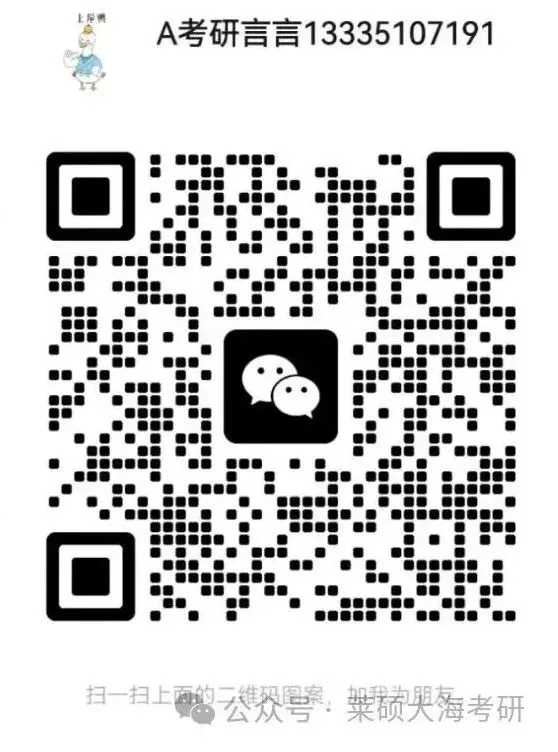 27中海洋考研|真题+背诵考点+答疑全部配齐-第10张图片-四季读书网