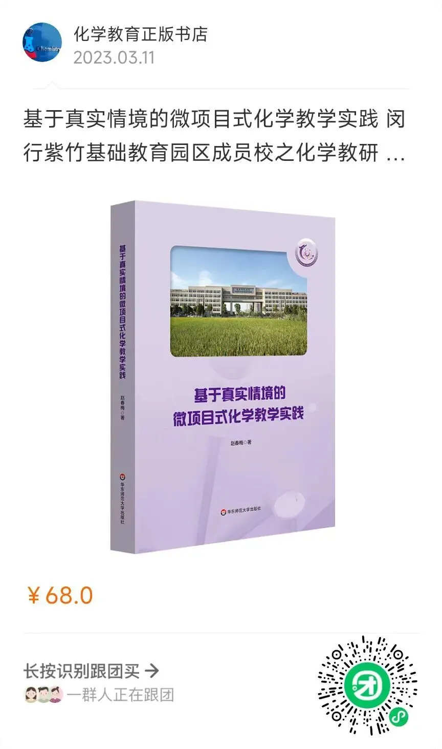 2026年高考化学真题+答案解析(全国各地共22省 打包)-第8张图片-四季读书网