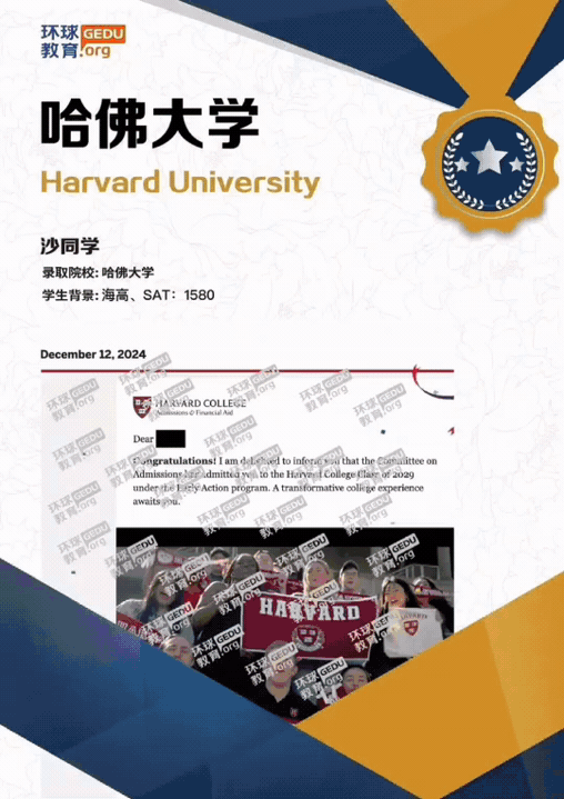 雅思真题|2026年8月15日雅思考试回忆+答案(附范文)-第67张图片-四季读书网 雅思真题|2026年8月15日雅思考试回忆+答案(附范文)-第67张图片-四季读书网