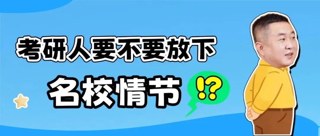 迫不及待剧透��:今年的真题直播,包好玩的!-第28张图片-四季读书网 迫不及待剧透��:今年的真题直播,包好玩的!-第28张图片-四季读书网