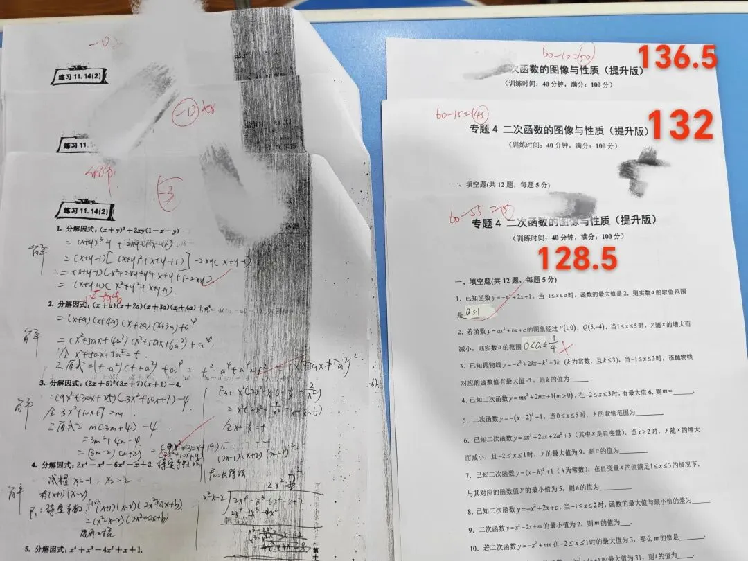 中考数学差距不大,高中数学的分化为什么这么厉害?-第2张图片-四季读书网 中考数学差距不大,高中数学的分化为什么这么厉害?-第2张图片-四季读书网