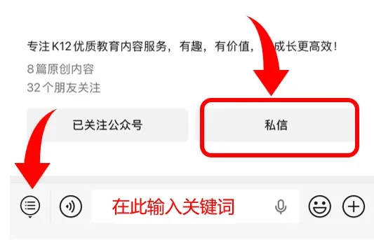 2025中考英语重点短语,12天背诵小纸条,含例句!-第10张图片-四季读书网