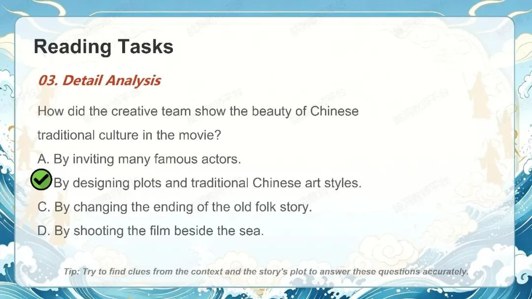 八仙过海,中考起航 | 2026秋初三开学第一课课件+学案-第12张图片-四季读书网 八仙过海,中考起航 | 2026秋初三开学第一课课件+学案-第12张图片-四季读书网
