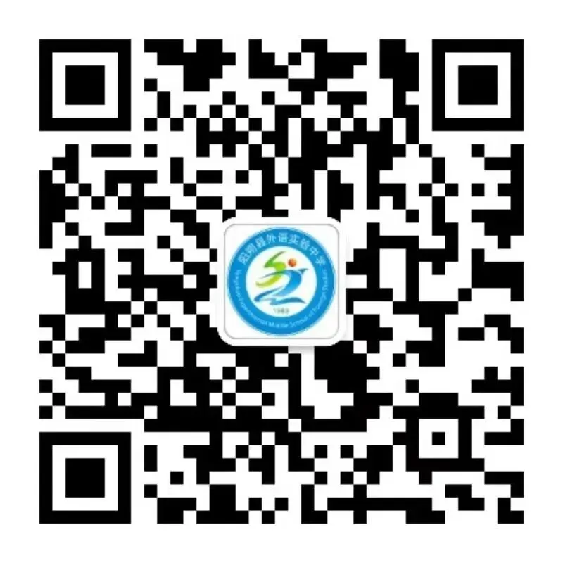 阳朔县外语实验中学2023年端午节、中考期间放假通知及安全教育告家长书-第1张图片-四季读书网 阳朔县外语实验中学2023年端午节、中考期间放假通知及安全教育告家长书-第1张图片-四季读书网