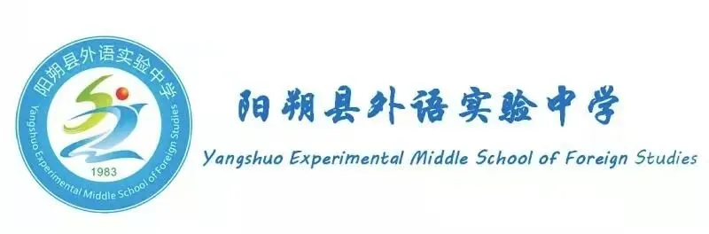 阳朔县外语实验中学2023年端午节、中考期间放假通知及安全教育告家长书-第2张图片-四季读书网 阳朔县外语实验中学2023年端午节、中考期间放假通知及安全教育告家长书-第2张图片-四季读书网