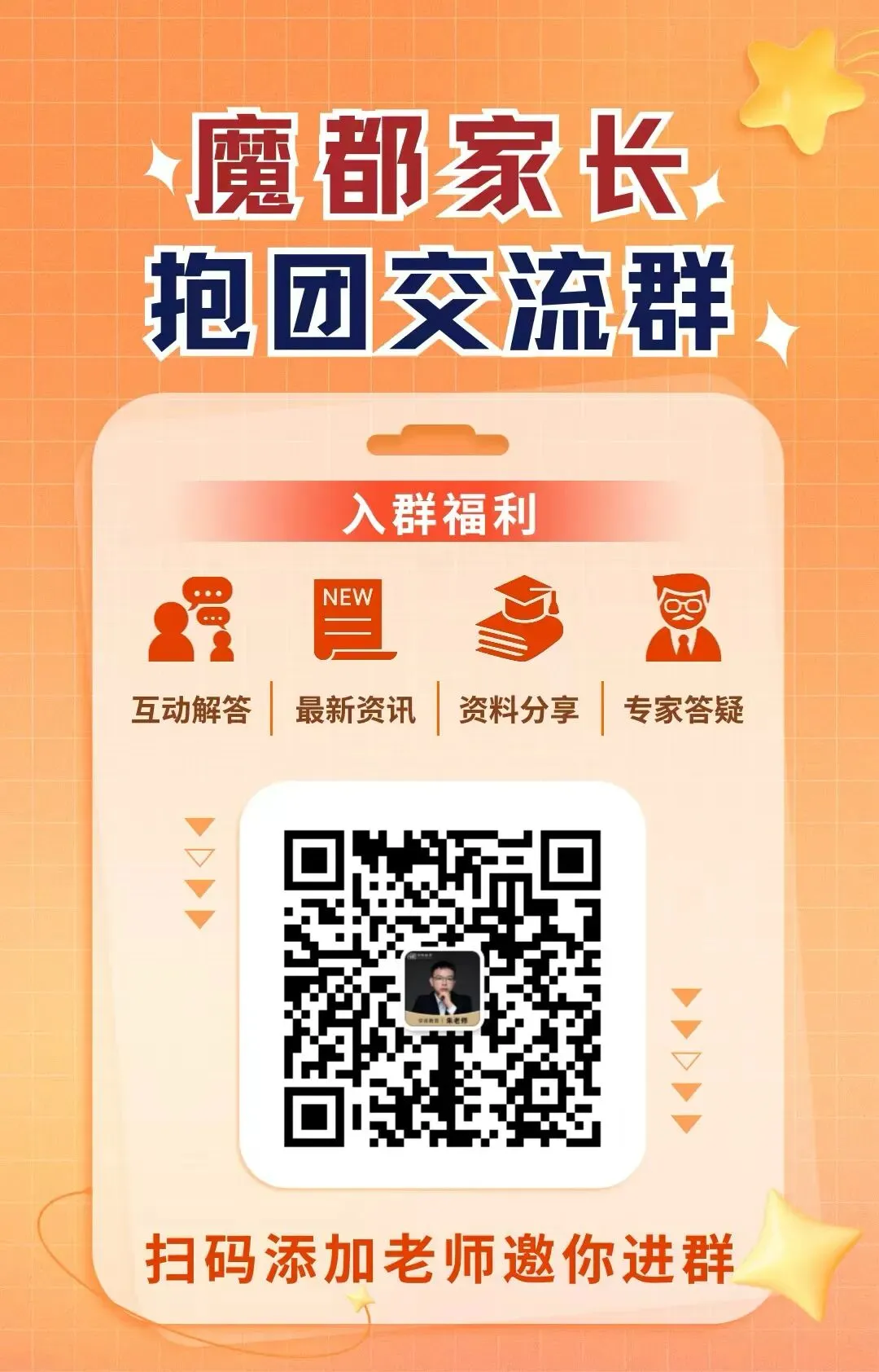 小学直升高中?免中考试点已在部分地区实行-第5张图片-四季读书网
