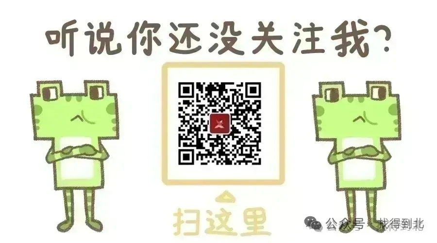 由中考分估算你的高考分-第1张图片-四季读书网