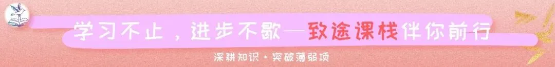 2025年哈师大附中上学期期末语文试卷-第1张图片-四季读书网