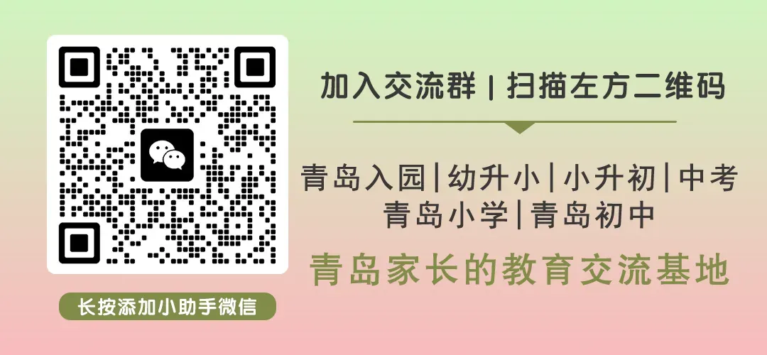 2026年山东省16市中考真题汇总,不断更新!-第12张图片-四季读书网 2026年山东省16市中考真题汇总,不断更新!-第12张图片-四季读书网