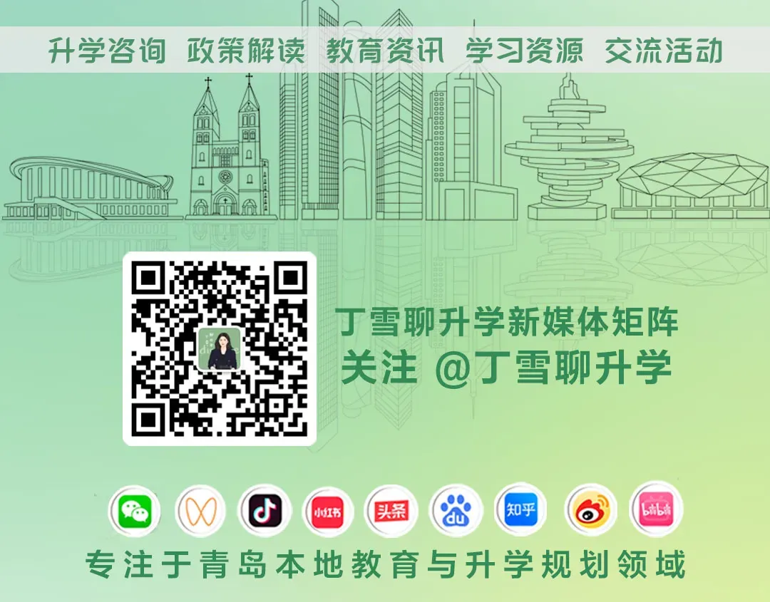 2026年山东省16市中考真题汇总,不断更新!-第15张图片-四季读书网 2026年山东省16市中考真题汇总,不断更新!-第15张图片-四季读书网