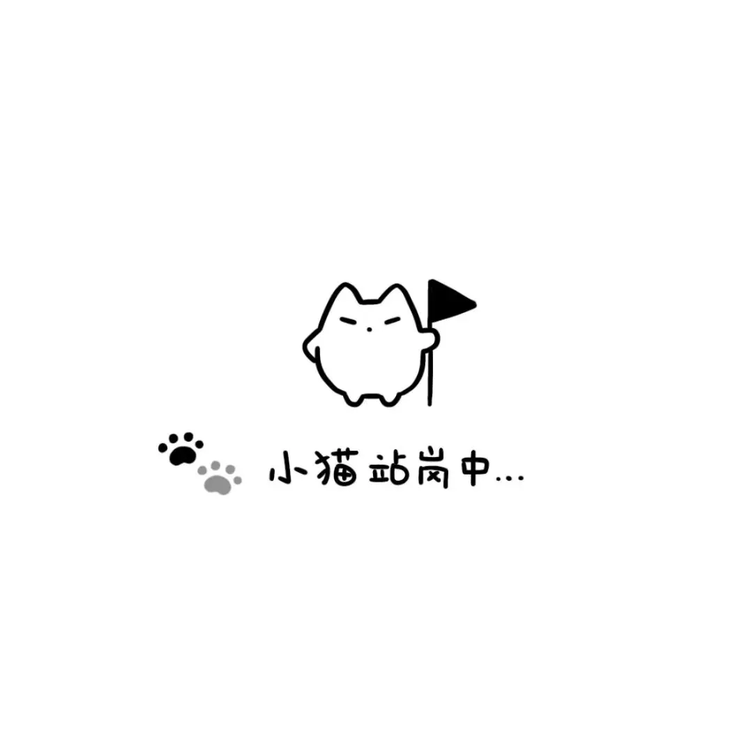 真题带背|普心每日一题Day1:心理学六大研究方法!-第3张图片-四季读书网 真题带背|普心每日一题Day1:心理学六大研究方法!-第3张图片-四季读书网