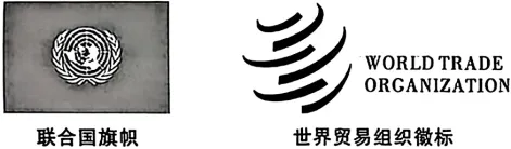 2026年中考历史真题分类汇编(世界现代史)-第1张图片-四季读书网 2026年中考历史真题分类汇编(世界现代史)-第1张图片-四季读书网