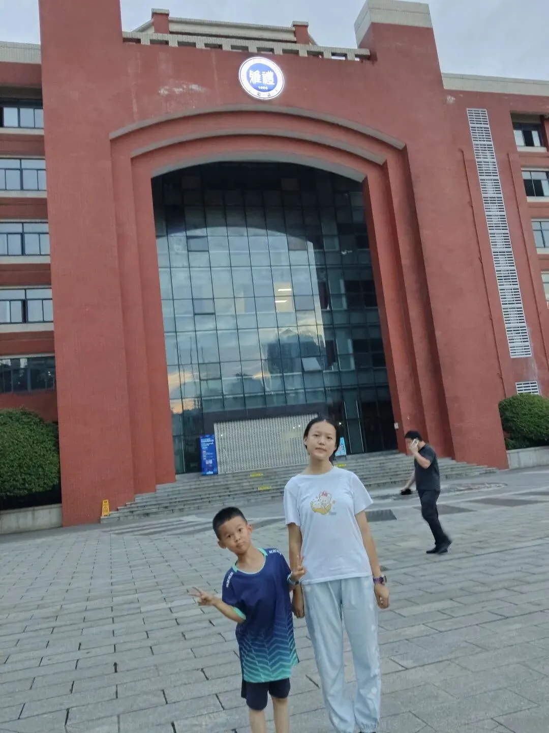 不浪费一分——中考志愿填报经历-第16张图片-四季读书网