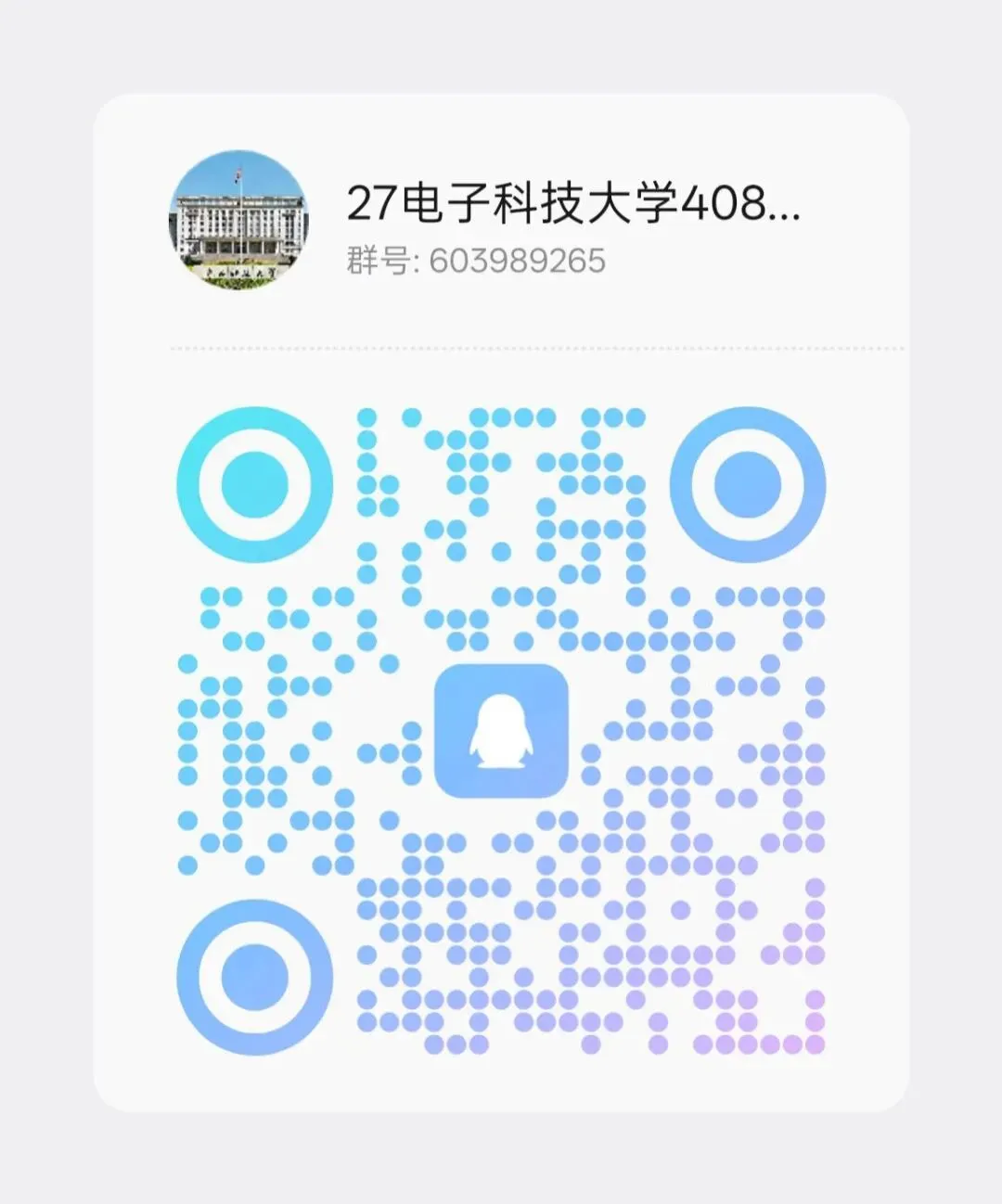 408计算机考研 回报率最高的方式——真题这样刷保底120分上岸-第21张图片-四季读书网 408计算机考研 回报率最高的方式——真题这样刷保底120分上岸-第21张图片-四季读书网