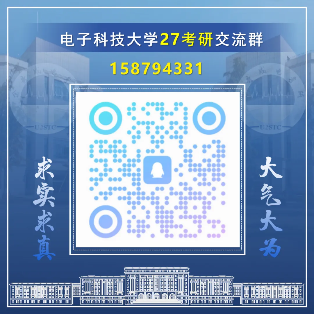 408计算机考研 回报率最高的方式——真题这样刷保底120分上岸-第22张图片-四季读书网 408计算机考研 回报率最高的方式——真题这样刷保底120分上岸-第22张图片-四季读书网