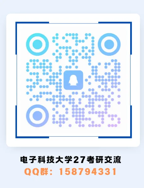 408计算机考研 回报率最高的方式——真题这样刷保底120分上岸-第23张图片-四季读书网 408计算机考研 回报率最高的方式——真题这样刷保底120分上岸-第23张图片-四季读书网