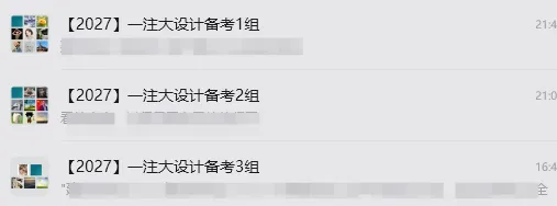 【备考207年一注大设计】2018年真题-公交客运枢纽站方案设计-第4张图片-四季读书网