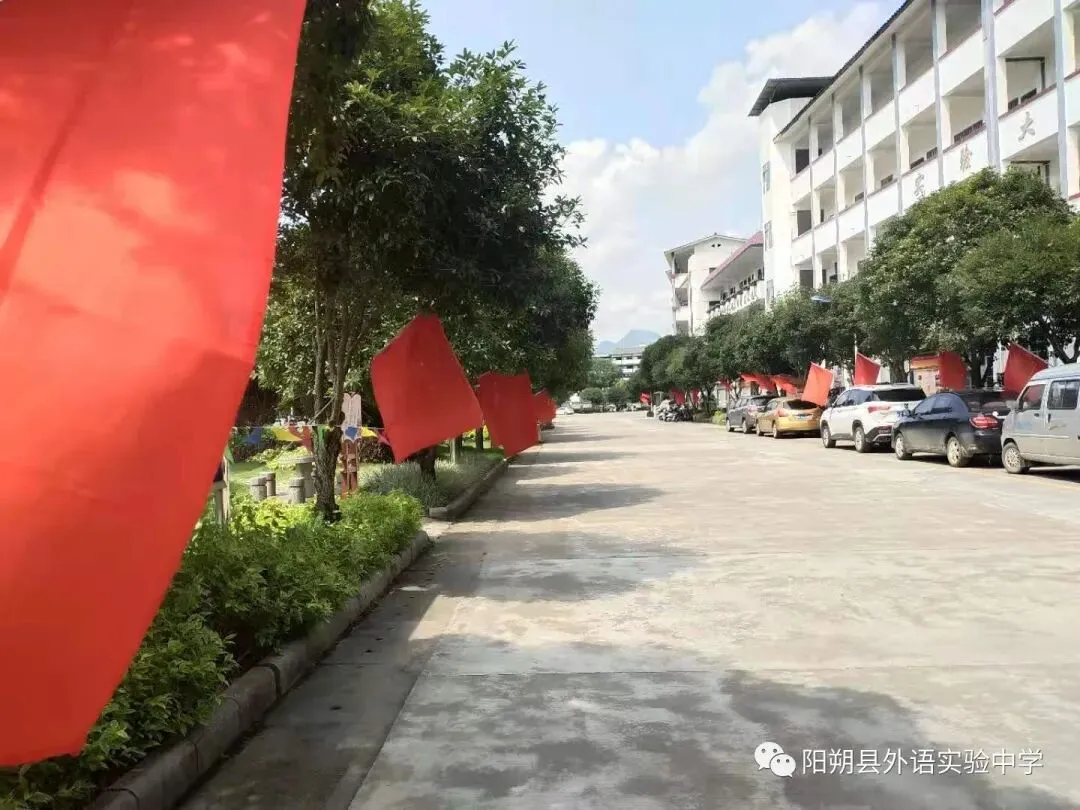 加油吧,少年!——阳朔县外语实验中学中考进行时-第1张图片-四季读书网 加油吧,少年!——阳朔县外语实验中学中考进行时-第1张图片-四季读书网