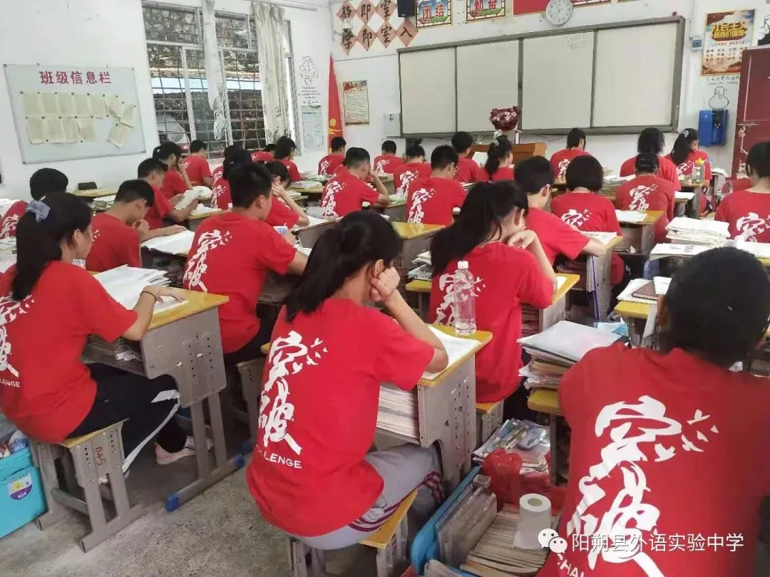 加油吧,少年!——阳朔县外语实验中学中考进行时-第3张图片-四季读书网 加油吧,少年!——阳朔县外语实验中学中考进行时-第3张图片-四季读书网