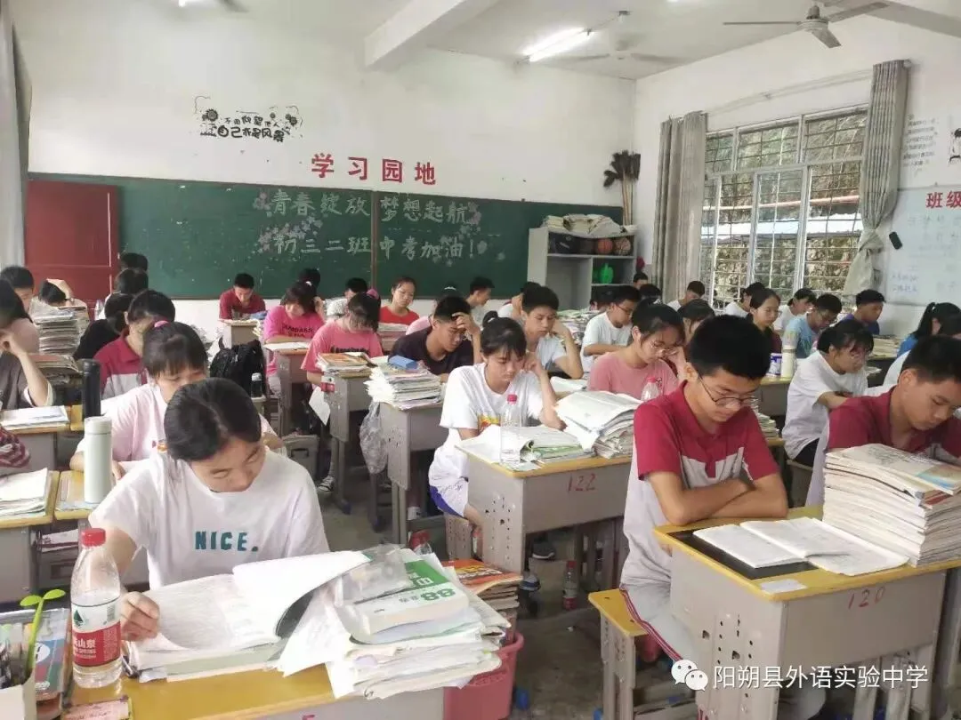 加油吧,少年!——阳朔县外语实验中学中考进行时-第4张图片-四季读书网 加油吧,少年!——阳朔县外语实验中学中考进行时-第4张图片-四季读书网