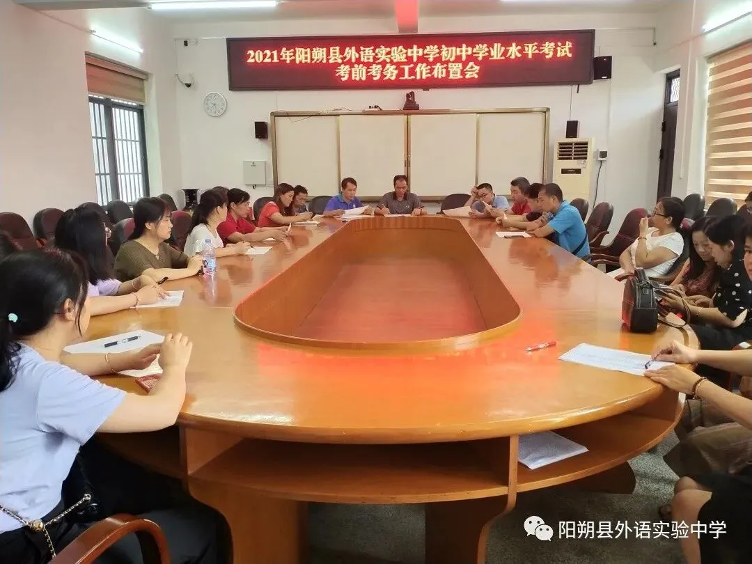 加油吧,少年!——阳朔县外语实验中学中考进行时-第23张图片-四季读书网 加油吧,少年!——阳朔县外语实验中学中考进行时-第23张图片-四季读书网