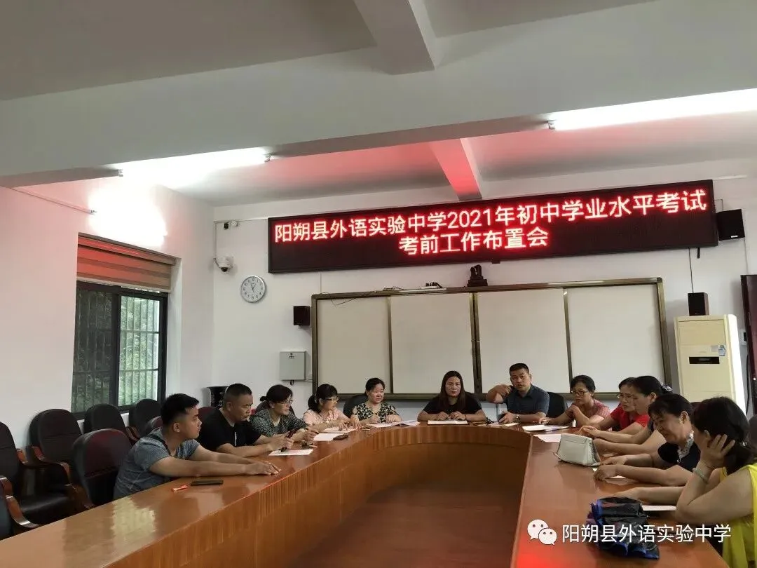 加油吧,少年!——阳朔县外语实验中学中考进行时-第24张图片-四季读书网 加油吧,少年!——阳朔县外语实验中学中考进行时-第24张图片-四季读书网
