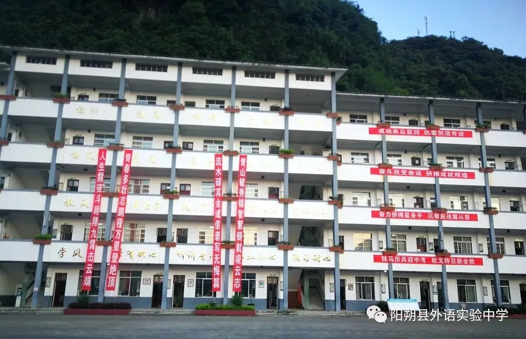 加油吧,少年!——阳朔县外语实验中学中考进行时-第25张图片-四季读书网 加油吧,少年!——阳朔县外语实验中学中考进行时-第25张图片-四季读书网