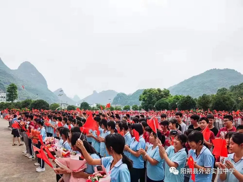 加油吧,少年!——阳朔县外语实验中学中考进行时-第26张图片-四季读书网 加油吧,少年!——阳朔县外语实验中学中考进行时-第26张图片-四季读书网