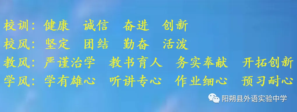 加油吧,少年!——阳朔县外语实验中学中考进行时-第33张图片-四季读书网 加油吧,少年!——阳朔县外语实验中学中考进行时-第33张图片-四季读书网