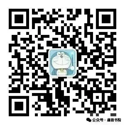 2026枣庄中考英语卷(含答案)-第13张图片-四季读书网 2026枣庄中考英语卷(含答案)-第13张图片-四季读书网