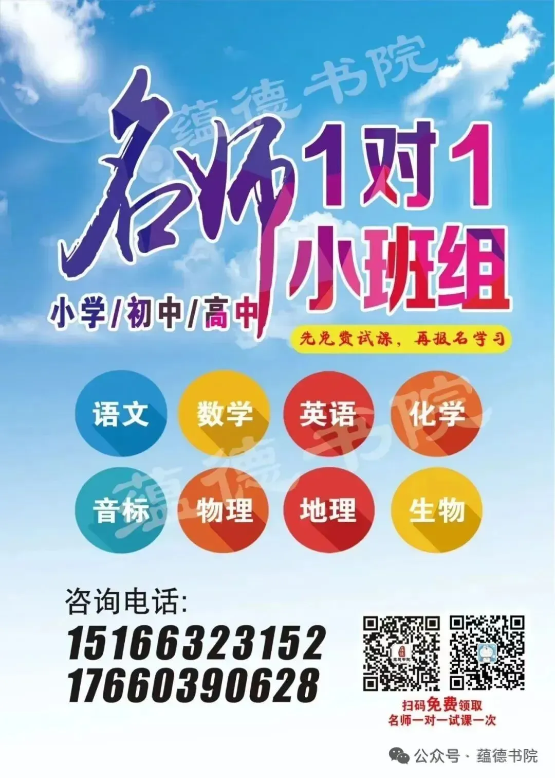2026枣庄中考英语卷(含答案)-第15张图片-四季读书网 2026枣庄中考英语卷(含答案)-第15张图片-四季读书网