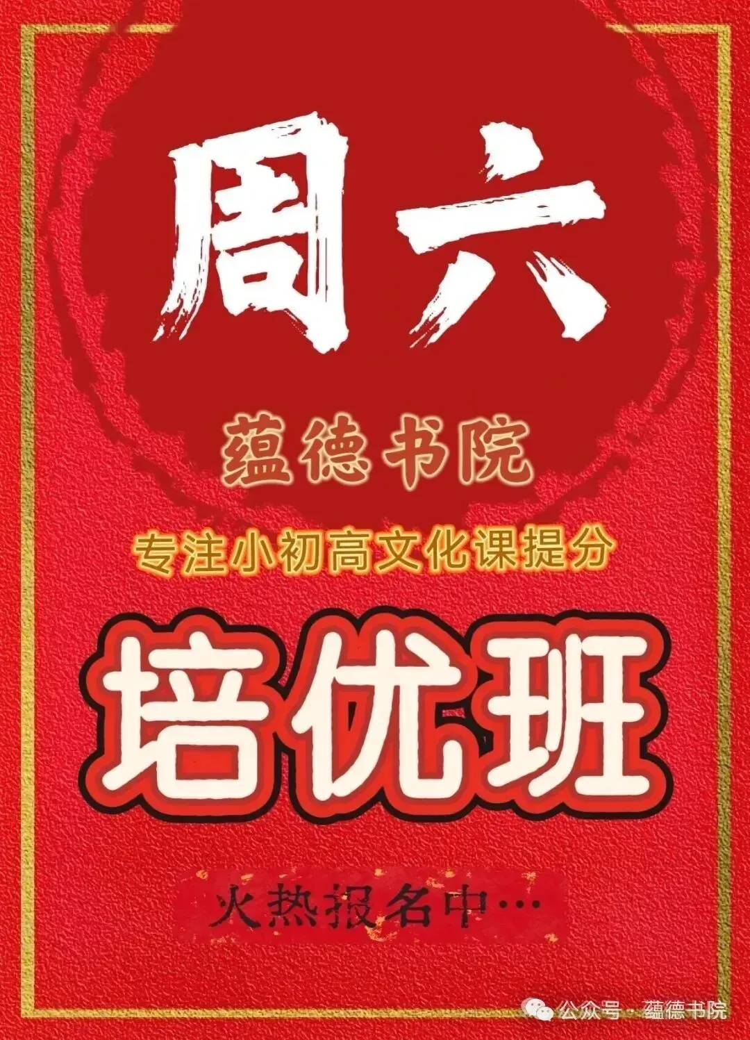 2026枣庄中考英语卷(含答案)-第16张图片-四季读书网 2026枣庄中考英语卷(含答案)-第16张图片-四季读书网