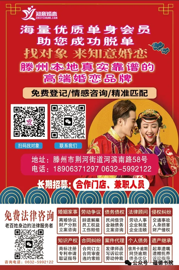 2026枣庄中考英语卷(含答案)-第17张图片-四季读书网 2026枣庄中考英语卷(含答案)-第17张图片-四季读书网