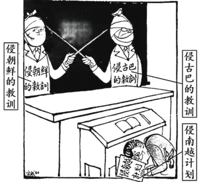 【中考真题】|2026年江苏省苏州市初中学业水平考试试卷历史及答案解析-第9张图片-四季读书网 【中考真题】|2026年江苏省苏州市初中学业水平考试试卷历史及答案解析-第9张图片-四季读书网