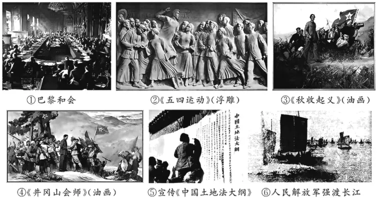 【中考真题】|2026年江苏省苏州市初中学业水平考试试卷历史及答案解析-第11张图片-四季读书网 【中考真题】|2026年江苏省苏州市初中学业水平考试试卷历史及答案解析-第11张图片-四季读书网