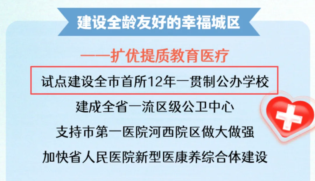 幼儿园注销!小学老师转岗!免中考试点...苏州学区房巨变将至!-第6张图片-四季读书网 幼儿园注销!小学老师转岗!免中考试点...苏州学区房巨变将至!-第6张图片-四季读书网