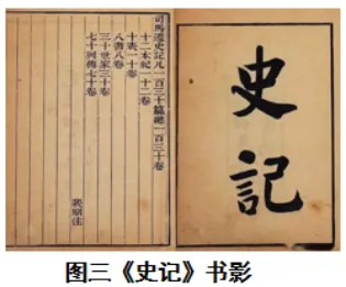 【中考真题】2026年四川凉山彝族自治州中考历史真题及答案解析-第7张图片-四季读书网 【中考真题】2026年四川凉山彝族自治州中考历史真题及答案解析-第7张图片-四季读书网